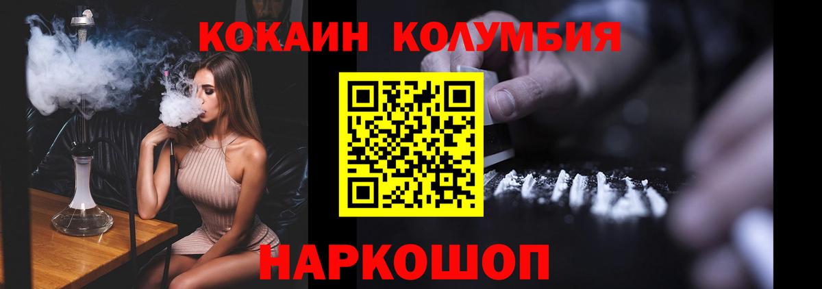 A PVP СОЛЬ   Лсд 25  Конопля  MDMA  МЕФ кристаллы  Дербент  ГАШ  Вход с VPN 