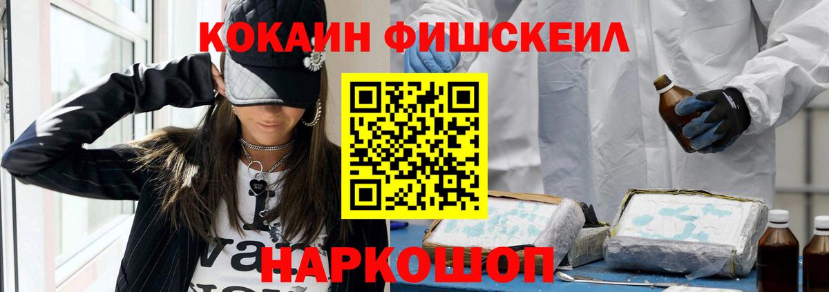 Cocaine Боливия Дербент