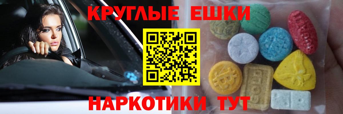 omg как войти  Вход с VPN  Дербент  даркнет наркотические препараты  Ecstasy  ЭКСТАЗИ VHQ 