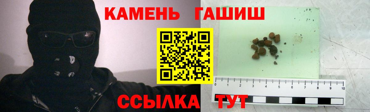 Гашиш  Гашиш Ice-O-Lator  купить наркоту  Дербент  Вход с VPN 