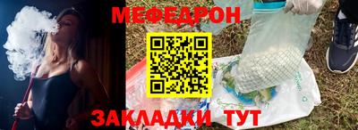 стаф Ливны