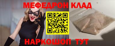 гидра Лесосибирск