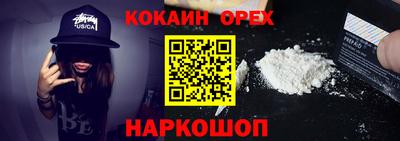 гидра Лесосибирск