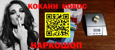 spice Ликино-Дулёво