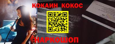 стаф Ливны