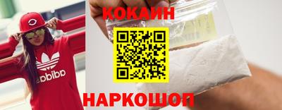 стаф Ливны