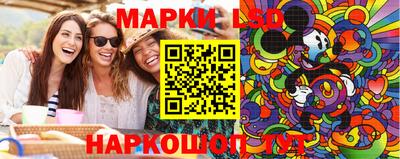 spice Ликино-Дулёво