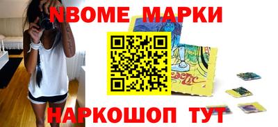 spice Ликино-Дулёво
