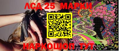 стаф Ливны