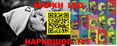 стаф Ливны