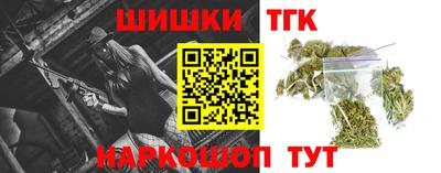 гидра Лесосибирск