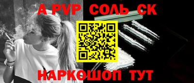 spice Ликино-Дулёво