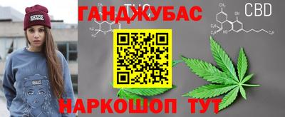 стаф Ливны
