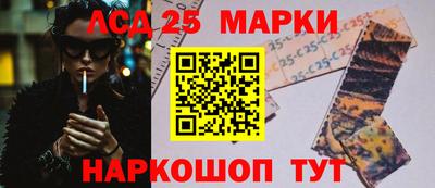 стаф Ливны