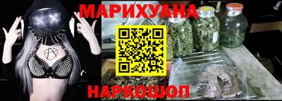 стаф Ливны