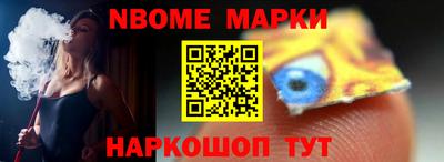 гидра Лесосибирск