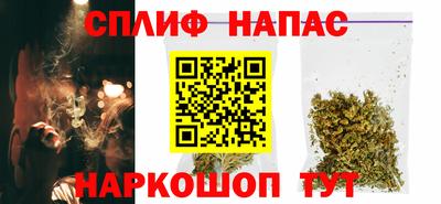spice Ликино-Дулёво