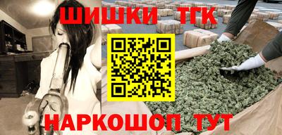 гидра Лесосибирск