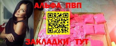 гидра Лесосибирск