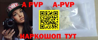 гидра Лесосибирск