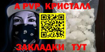 гидра Лесосибирск