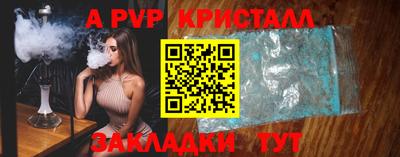 стаф Ливны