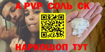 spice Ликино-Дулёво