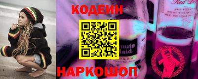 стаф Ливны