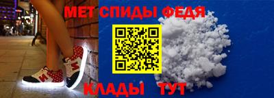 стаф Ливны