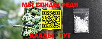 стаф Ливны