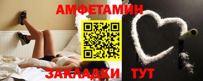 стаф Ливны