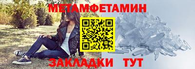 стаф Ливны