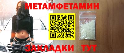 гидра Лесосибирск