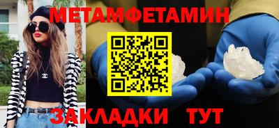 гидра Лесосибирск