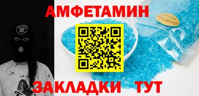 стаф Ливны