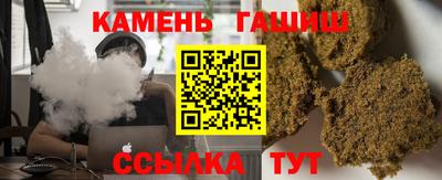 стаф Ливны