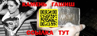 гидра Лесосибирск