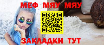 гидра Лесосибирск