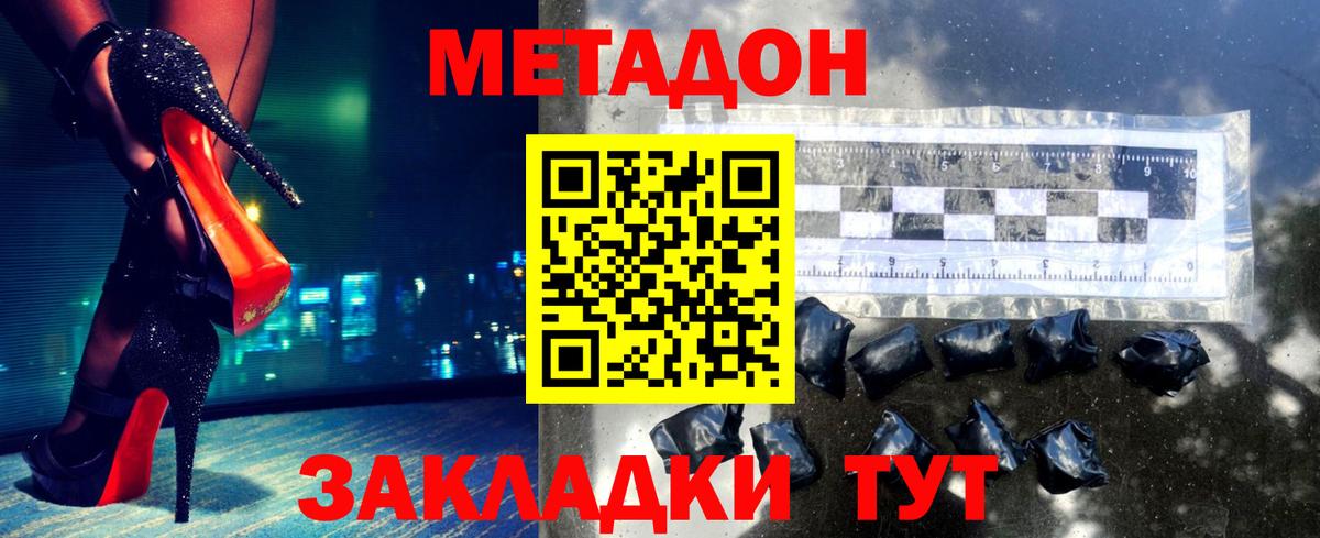 Дербент  Метадон кристалл  ссылка на мегу как войти  Вход с VPN 