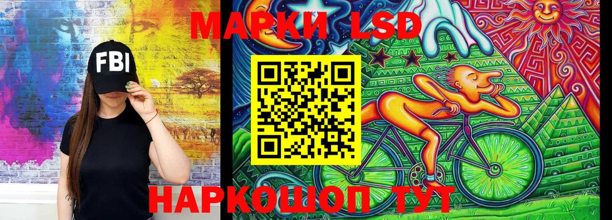 Марки N-bome 1,8мг Дербент
