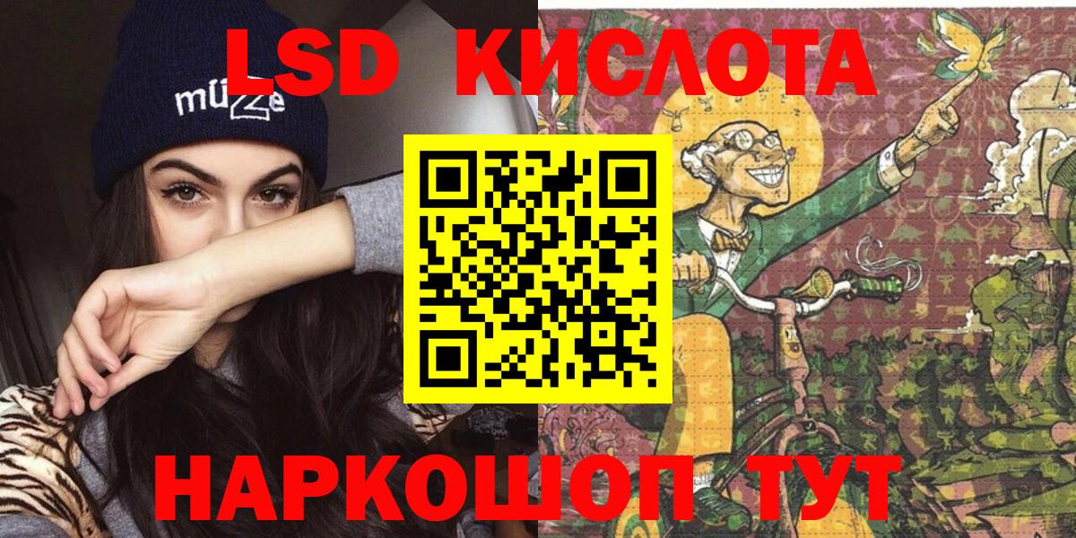 Марки N-bome  Марки 25I-NBOMe 1500мкг  Марки 25I-NBOMe 1500мкг  Вход с VPN  Дербент 
