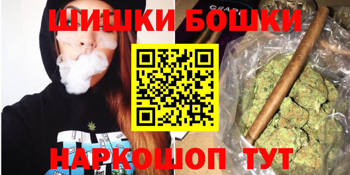 Дербент  Бошки Шишки семена  Каннабис OG Kush  Канабис сатива  Вход с VPN 